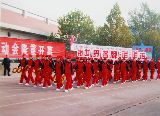 加入济南市首届民企运动会